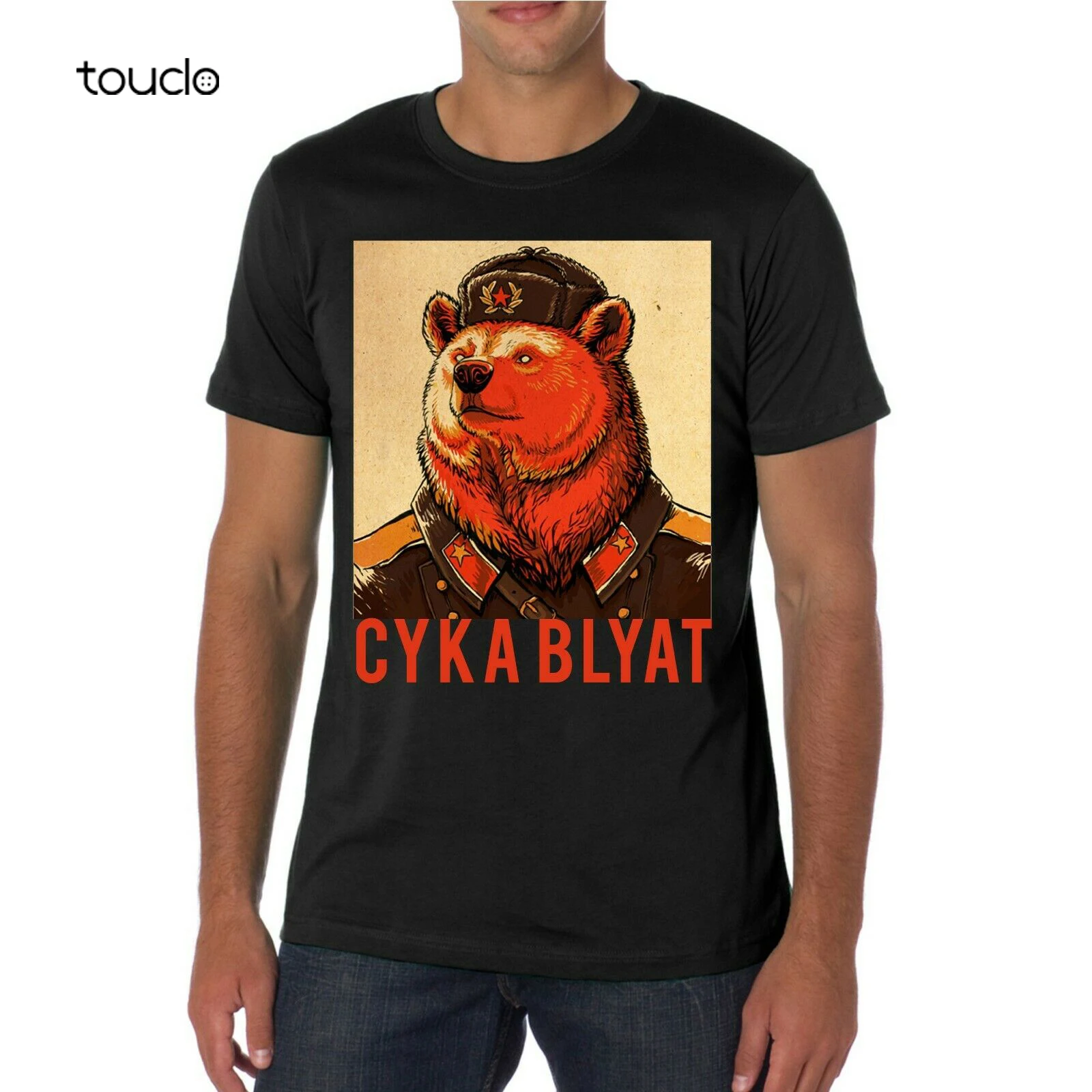 

Футболка Cyka Blyat, забавная футболка, мужские футболки, русские футболки, Графический Тройник