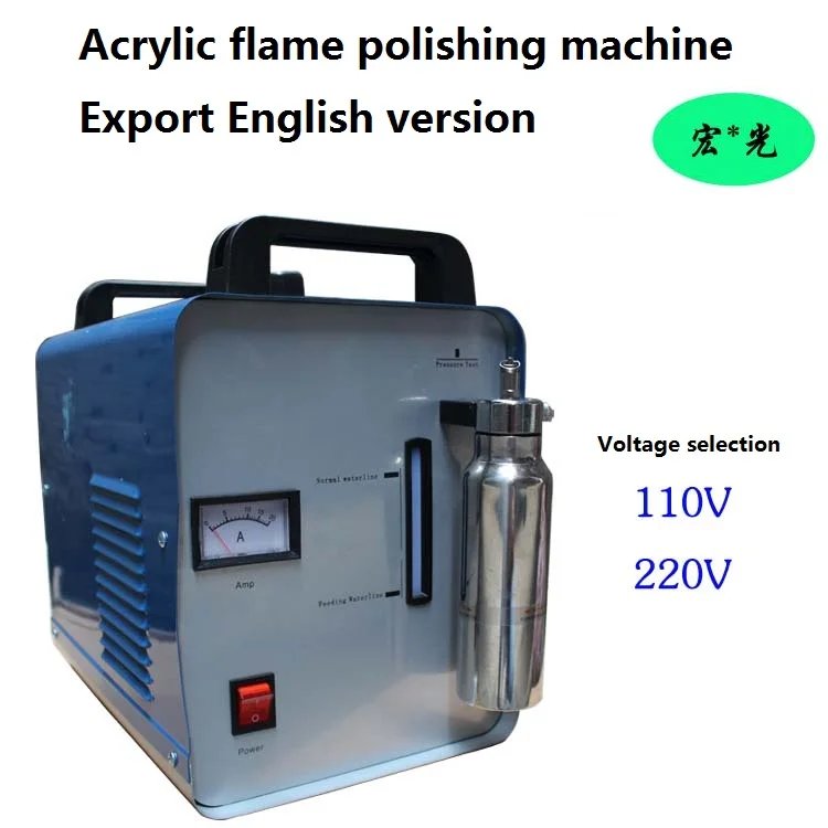Полировка акрила пламенем машина экспортного типа английская версия 110V 220V с украшением в виде кристаллов слово из плексигласа для полировки