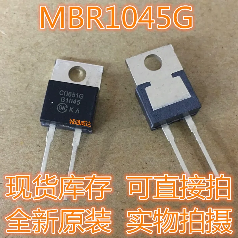 100% оригинальный новый в наличии MBR1045G B1045 10A 45V TO-220 (5 шт./лот) | Электроника
