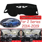 Для BMW 2 серии F22 F45 купе Гран активный Tourer анти-скольжения Анти-УФ коврик приборной панели крышки Панель Dashmat ковер аксессуары 218i 220i