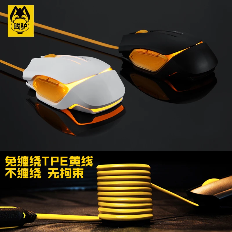 

100% original professional gaming mouse LOL cybersports CF laptop desktop computer USB wired mouse