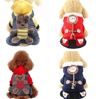 dog workwear winter coral fleece teddy warm fleece dog clothes cute padded four legged puppy jacket winter