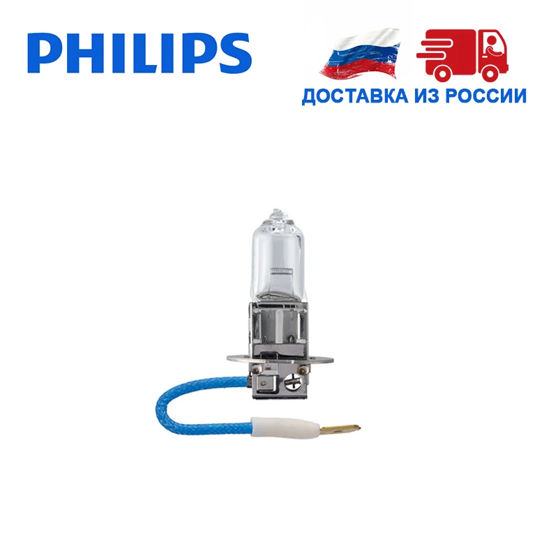 Philips 1шт H11 Галогенная 12В 55Вт увелич срок службы автомобильные фары лампы (PGJ19 2)