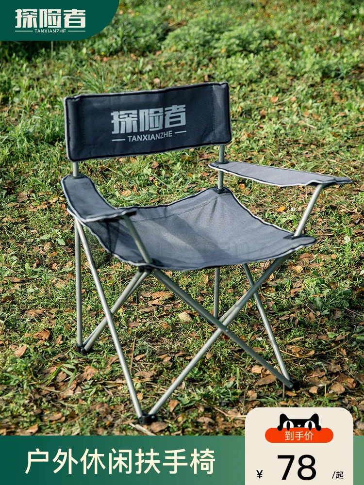 구매 야외 접이식 의자 휴대용 캠핑 낚시 의자 해변 레저 등받이 안락 의자