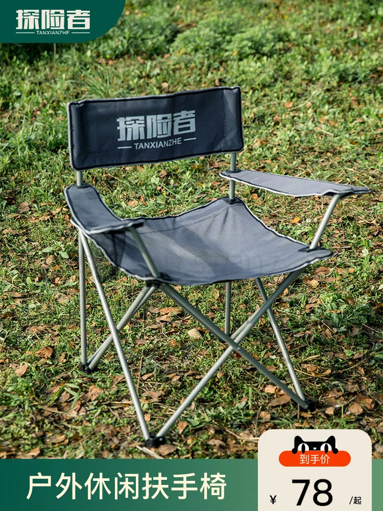구매 야외 접이식 의자 휴대용 캠핑 낚시 의자 해변 레저 등받이 안락 의자 구매 야외 접이식 의자 휴대용 캠핑 낚시 의자 해변 레저 등받이 안락 의자