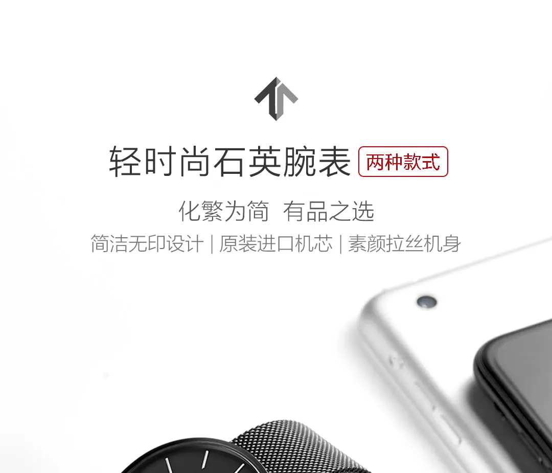 Оригинальные Xiaomi TwentySeventeen светящиеся водонепроницаемые Модные кварцевые часы Элегантные 316L стальные лучшие часы брендов для мужчин и женщин
