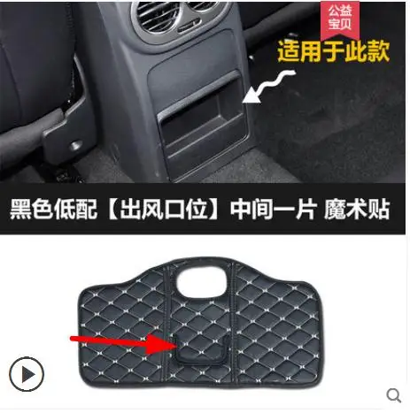 Автомобильный манго для Volkswagen Tiguan 2010 2011 2012 2013 заднего сиденья антиударная площадка накладка