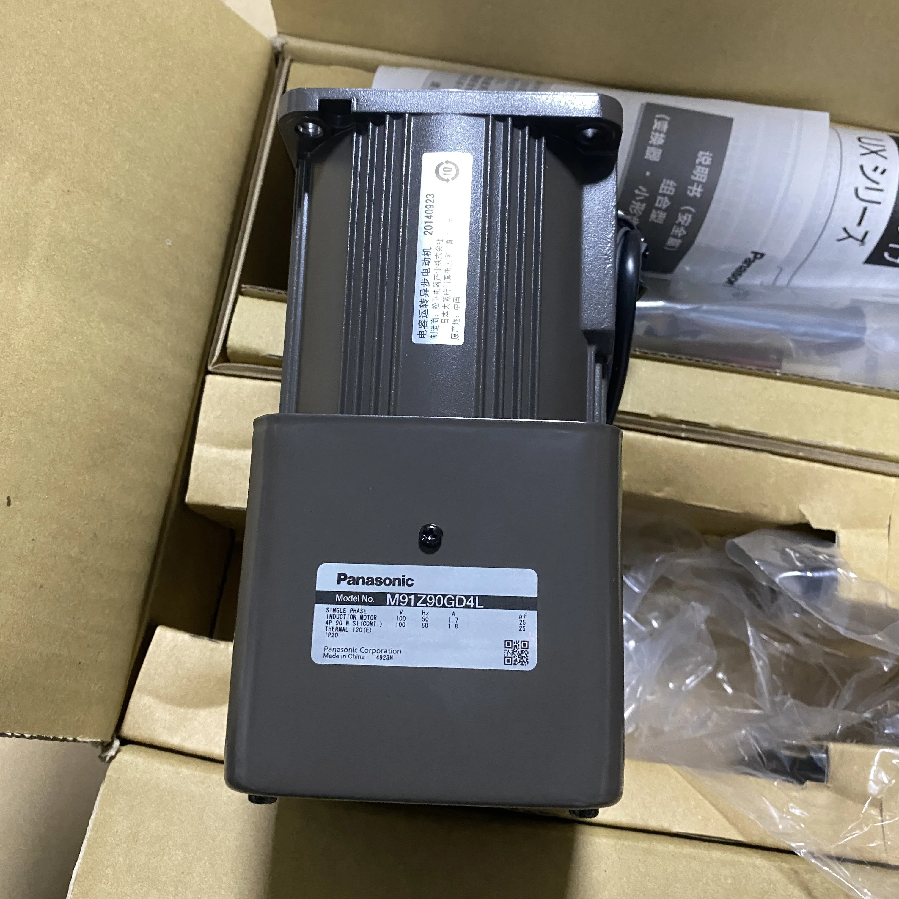 

Panasonic Single Phase Induction Motor 4P 90W M91Z90GD4L