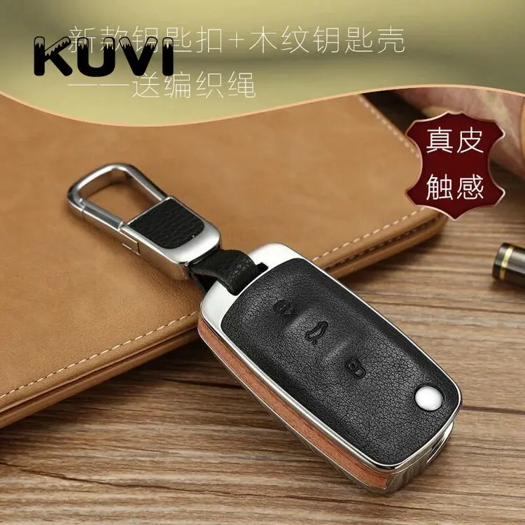 wood-keychain Сплав кожаный чехол для ключей автомобиля для Volkswagen VW Passat Gold JETTA Bora Polo Автомобильная камера заднего вида авто ключ сумка протектор - Название цвета: wood-keychain