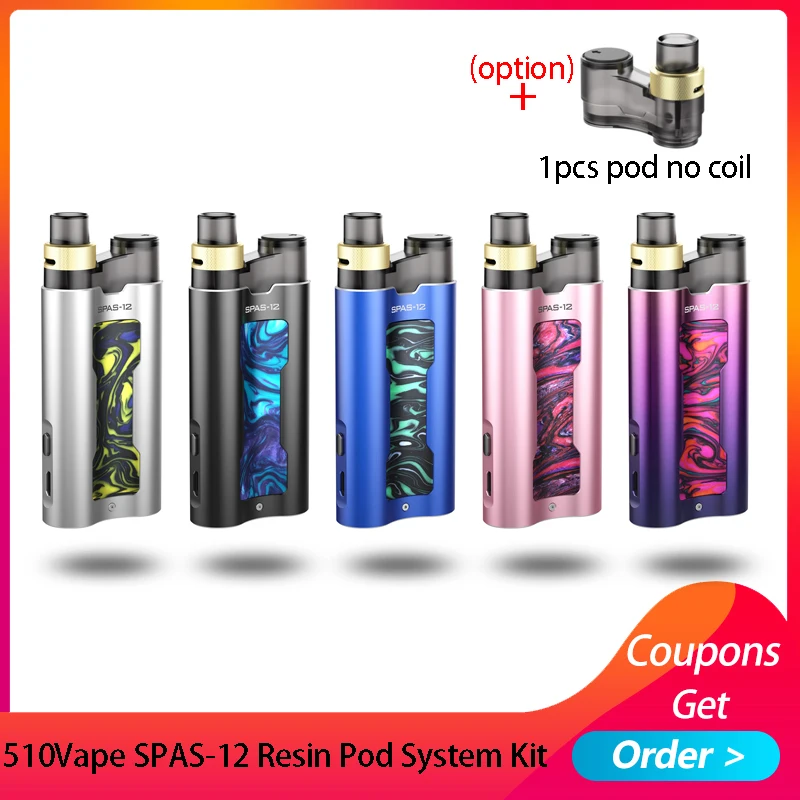 510vape SPAS 12 Смола стартовый набор 950 мАч супер Вибрационный воздушный поток