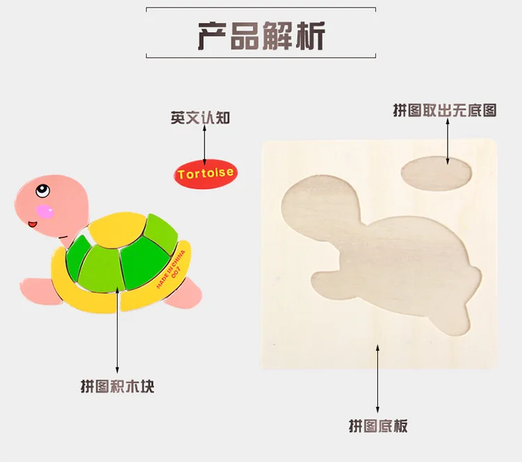 Деревянный Детский мультфильм животных трафика трех пространственный паззл