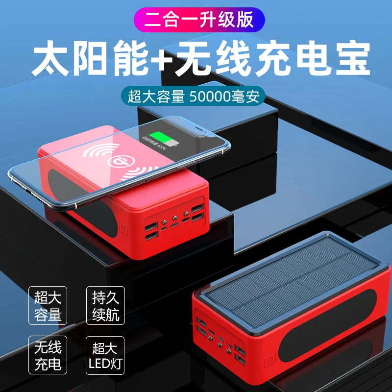 

5V 50000mAh Power bank Charger Super fast charging Solar Wireless Outdoor Large capacity LED lights display screen Custom