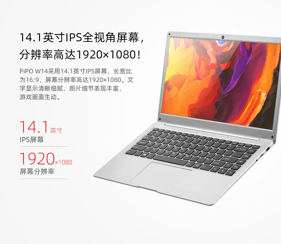 Ноутбук PiPo W14 LapBook 1920*1080 Window 10 OS ноутбук Intel Apollo Lake N3450 Четырехъядерный 4 ГБ ОЗУ 64 Гб ПЗУ ноутбук для детей подарок