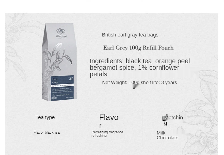 

CX British Earl Black Tea Bag 100G British Lemon Black Tea Fragrance Refreshing
