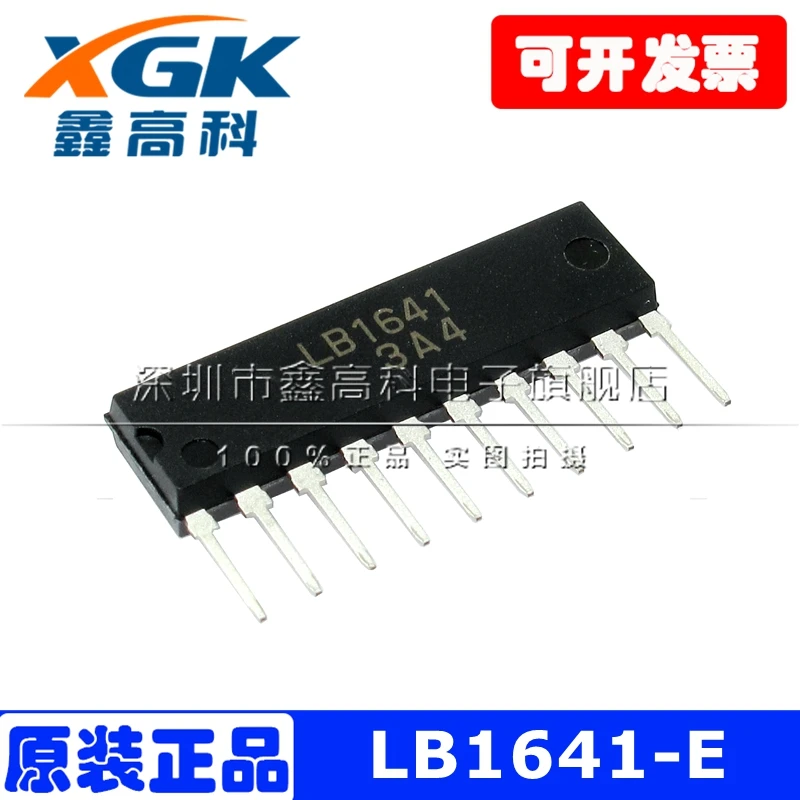 

Бесплатная доставка, LB1641-E SIP10ICDC 10 шт.