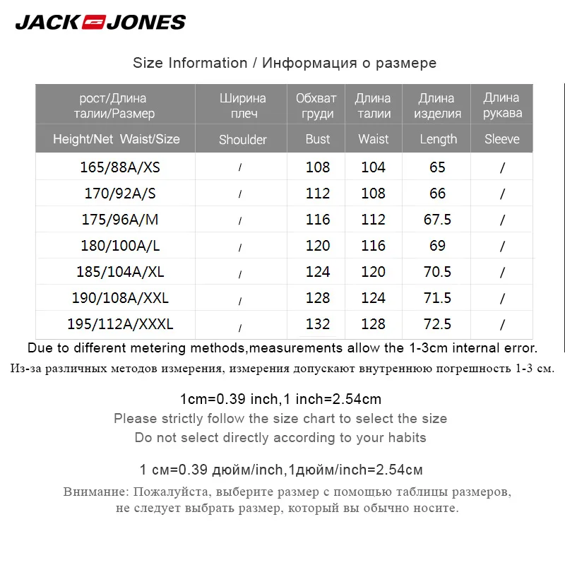 

Jack Jones water proof draw string mens coat jacket| 219221503