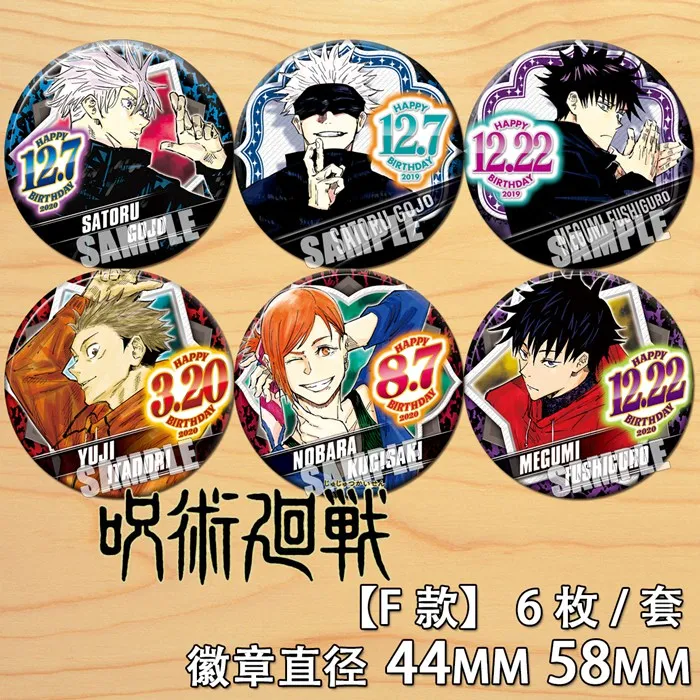

Anime Jujutsu Kaisen Fushiguro Megumi Gojo Satoru Birthday Ver. Figure Badge Round Brooch Pin Gifts Kids Collection Toy