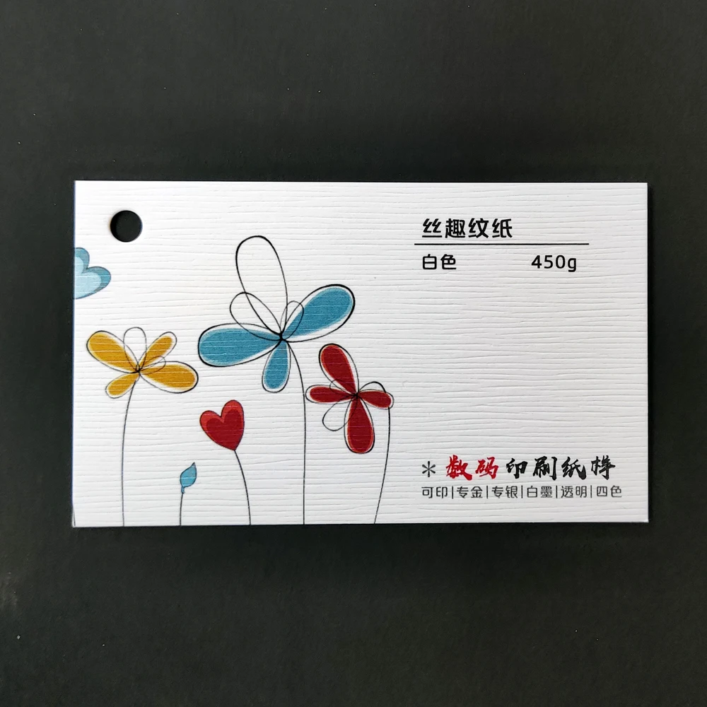 SIQUWEN paper 450G,Free design, free delivery，Customized logo business card color printing double sided printing