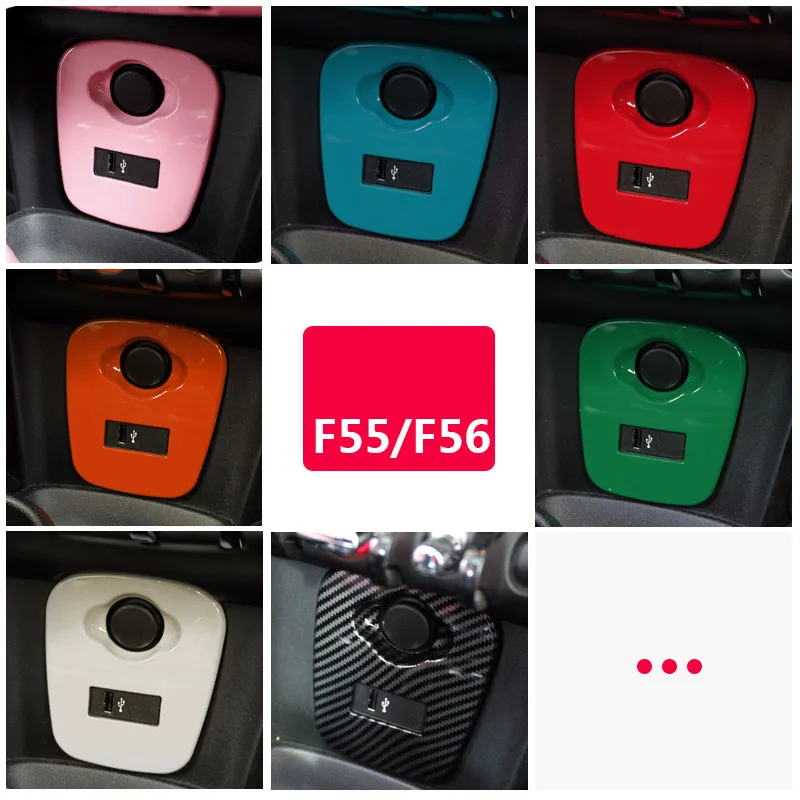 Автомобильный прикуриватель декоративная панель оболочка центральное