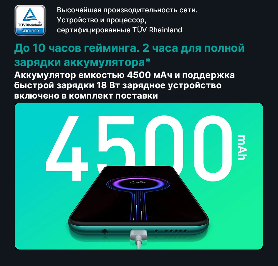 Xiaomi Redmi Note 8 Pro, 6 ГБ, 128 ГБ, MTK Heilo G90T, мобильный телефон, четыре камеры, 64MP, 4500 мАч, NFC, 18 Вт, быстрое зарядное устройство, 6,53 дюйма, смартфон