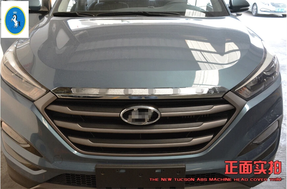 Yimaautotrims авто аксессуар ABS передняя головка капота двигателя декоративная полоса накладка 1 шт. подходит для hyundai Tucson