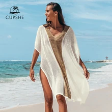 CUPSHE Beige Mesh Square Cover Up Woman Swimsuit Sexy Side Split Kaftan Tunic Beach Mini Dress 2021 Summer Beachwear Dress