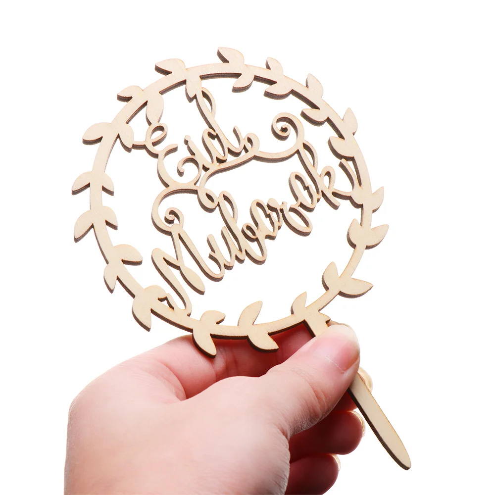 Топпер для торта Рамадана украшение из акрила с золотыми блестками вечерние