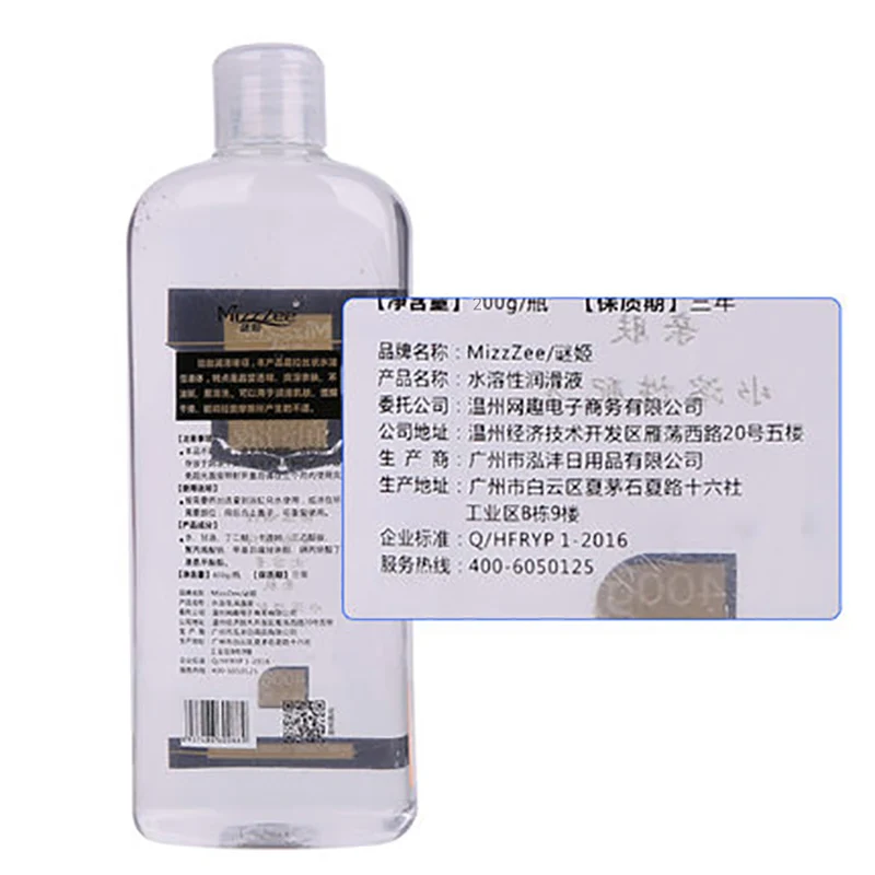 Смазка интимная на водной основе гель-смазка для Вагины и анального секса пар