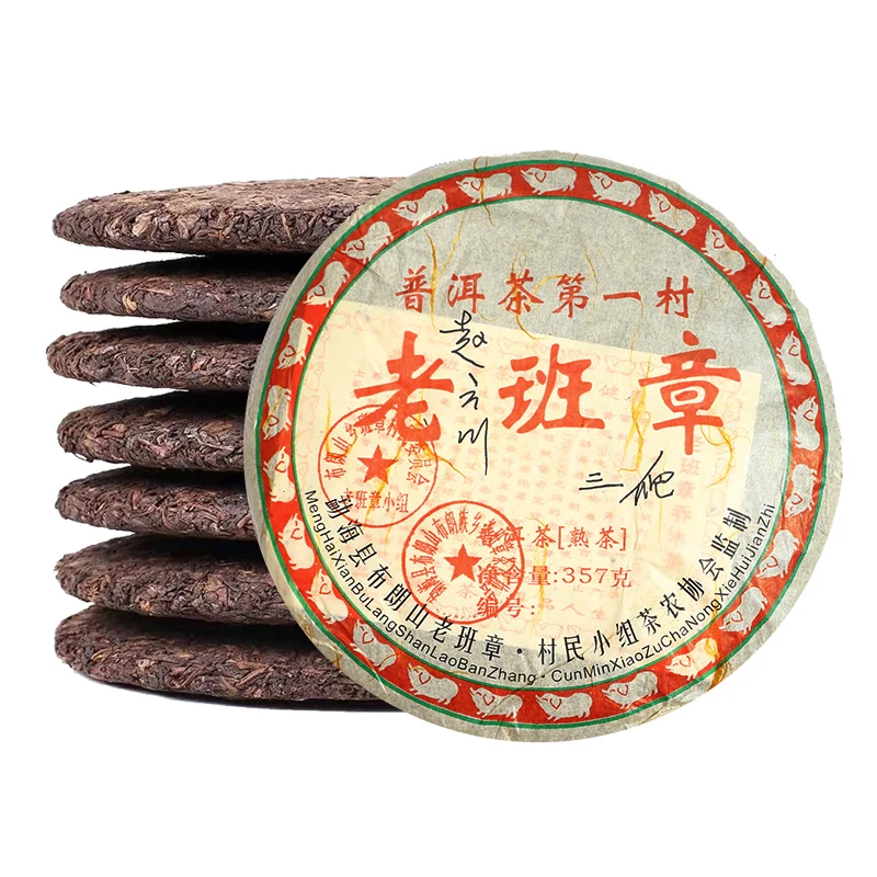 

2008 Yr 357g Pu'er Tea China Yunnan Ripe Pu-erh Tea Golden Bud Cooked Pu-erh Ancient Tea Leaves for Health Care Lose Weight Tea