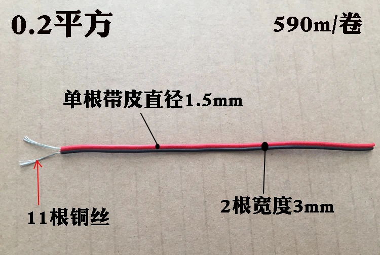 10-метровый красный и черный двухжильный светодиодный шнур питания линия