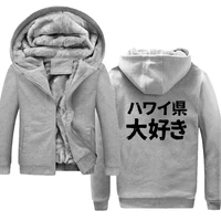 i love the japanese prefecture of hawaii hawaii ken daisuki japanese anime one piece zoro hoodie sweatshirt kawaii