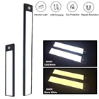 Фонарь для шкафа с датчиком движения, 102040 см