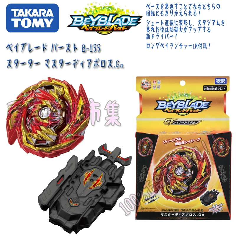 TAKARA TOMY Beyblade Burst GT B 155 Лорд Дракон Diabolos роторный гироскоп Arena Металл Бог Fafnir Топы бей