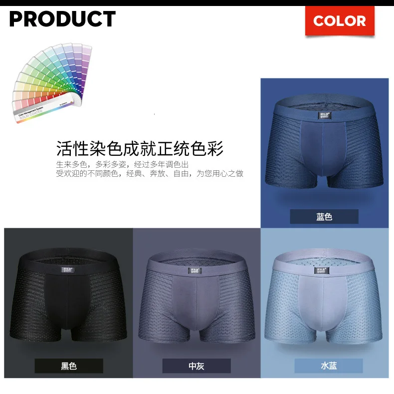 Боксеры, roupa interior dos homens, дышащие, ледяной шелк, летние, Модальные, полые, мужские брюки в коробке, мужское нижнее белье, боксеры, бренд