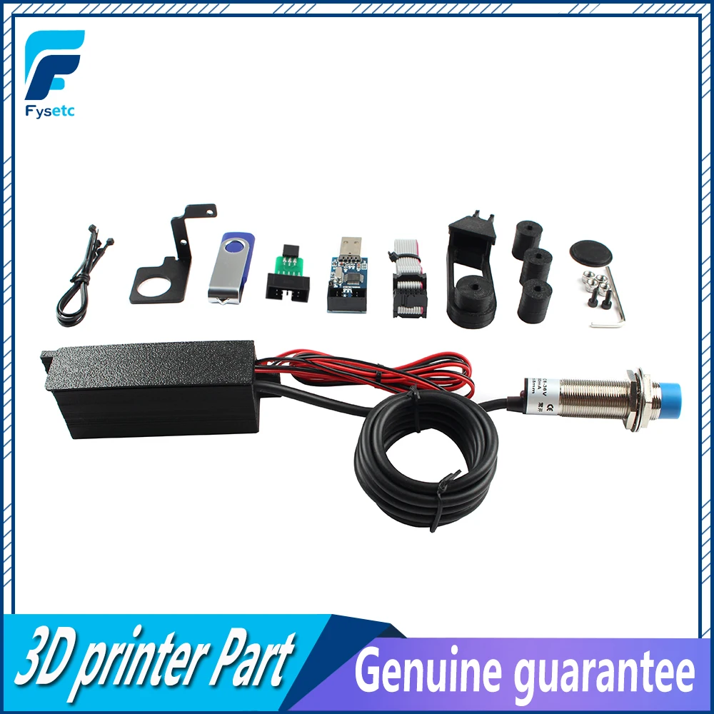 1 комплект датчик для автоматического выравнивания кровати набор стеклянного