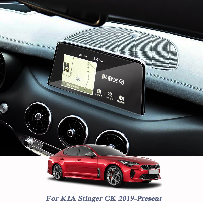 Стайлинг автомобиля пленка для экрана GPS навигации KIA Stinger CK 2019 настоящее время