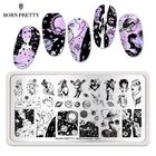 Пластины для стемпинга ногтей BORN PRETTY, на День Св. Валентина, тема любви, нержавеющая сталь 304, с изображением бабочек, милых животных, шаблоны для ногтей