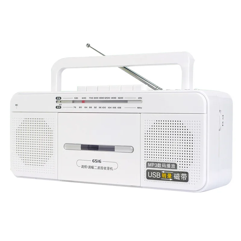 Магнитола FM радио U диск проигрыватель устройство для повторного обучения