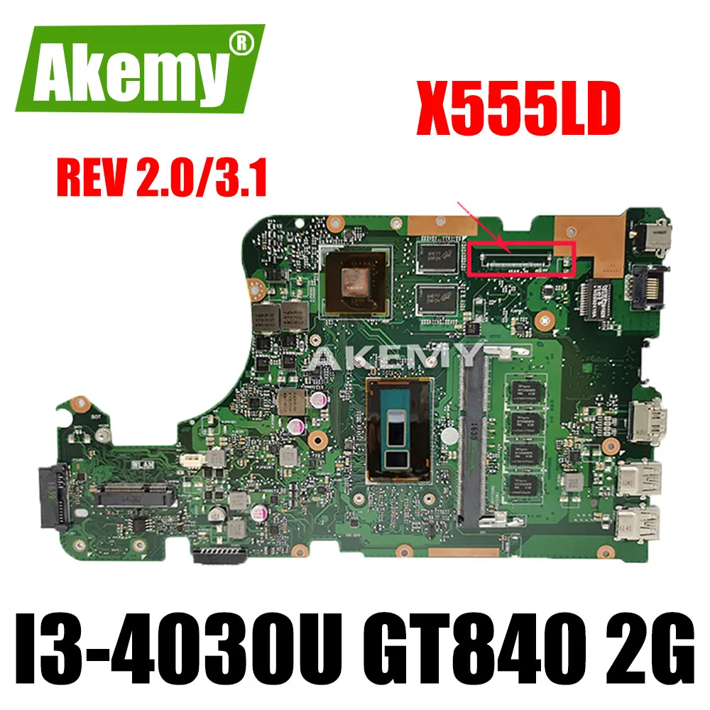 

X555LD материнская плата REV 2. 0/3.0 I3-4030U GT820M 4 ГБ для For For For For Asus X555LP F555L материнская плата для ноутбука X555LD материнская плата X555LD материнская плата