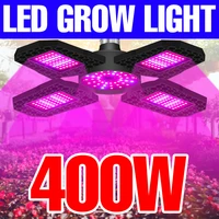400w phyto lamp led plant grow light full spectrum fitolampy 200w 300w planting grow lighting vegs hydroponic system grow box