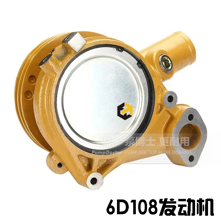 Бесплатная доставка детали экскаватора 6D108 водяной насос двигателя для Komatsu
