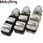 Переключатель передней двери для Mercedes-Benz C-klsse W205 S205 C180 C200 C220 C250 C300 C400 C450 с оранжесветильник том 2229056800
