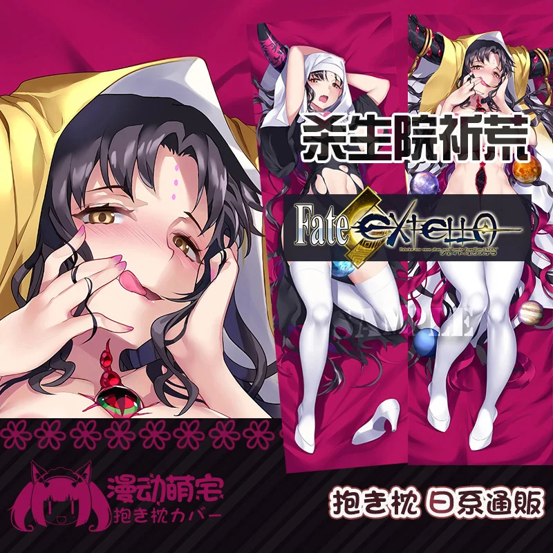 

Аниме Sesshouin Kiara Fate/Экстра CCC сексуальная девушка дакимакура обнимающая подушка для тела чехол для детской подушки декоративный подарок