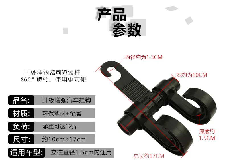 Free Shipping 1PCS Car seat back concealed multifunctional hook rear car small | Дом и сад