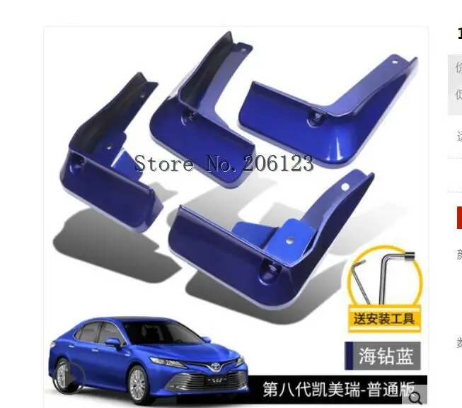 Передние и задние брызговики грязеотталкивающие Брызговики для Toyota Camry 2018 2019 8 XV70