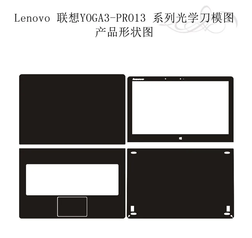 Carbon Fiber Laptop Sticker Decals Skin Cover Protector Voor Lenovo Yoga 3 Pro 13.3 "2014 Carbon Fiber Laptop Sticker Decals Skin Cover Protector Voor Lenovo Yoga 3 Pro 13.3 "2014
