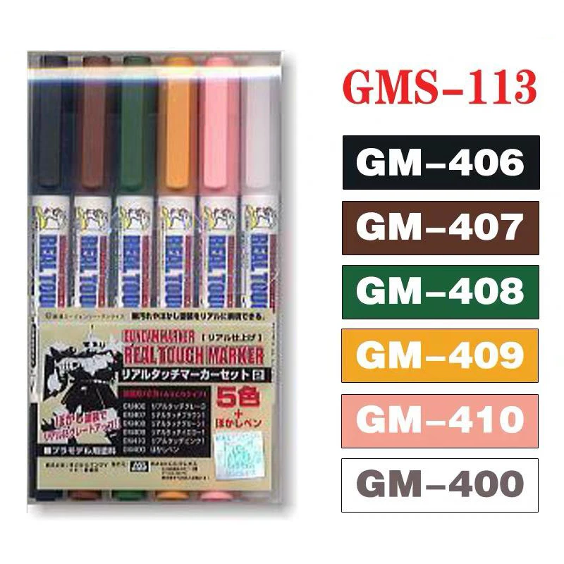 GSI Creos Mr. Hobby Gundam маркер GMS113 настоящий сенсорный набор 2 (6 шт) для модельного