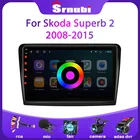 Автомагнитола Srnubi на Android 10, 2 Din, мультимедийный видеоплеер, навигация GPS для Skoda Superb 2 B6 2008-2015, стерео IPS головное устройство