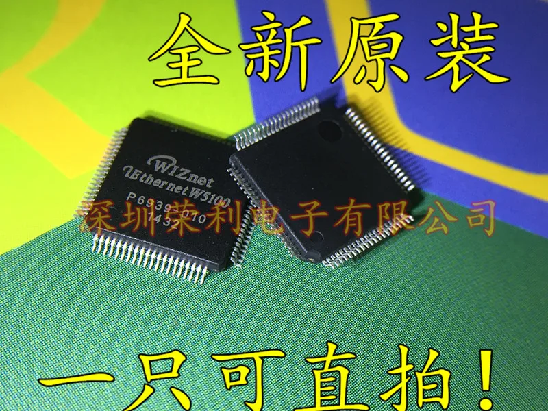 

Free shipping W5100 LQFP-80 10PCS