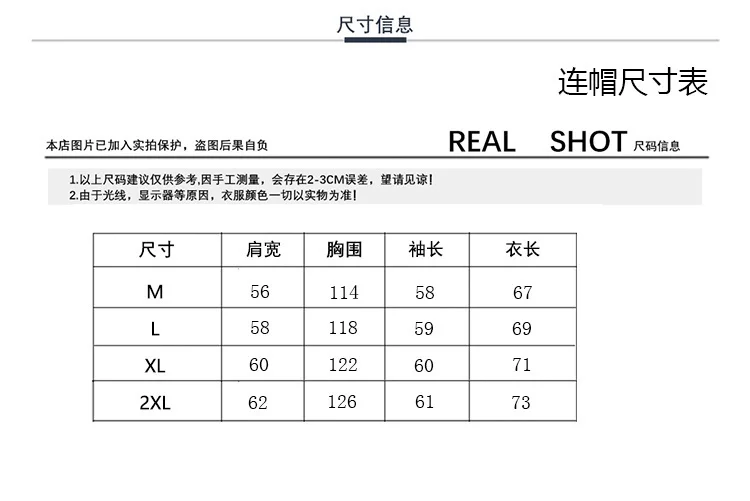 Модный осенний двойной капюшон с принтом зебры и длинным рукавом | Женская одежда